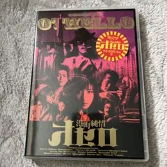 2026年最新】ジャンボ鶴田 dvdの人気アイテム - メルカリ