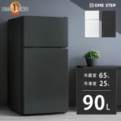 コンパクト•省エネ性能•静音性】冷蔵庫60L一人暮らし 2895冷凍庫付き