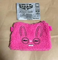 本日限定販売 ファグラー もふもふポーシェット ラビットラビット