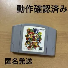 NINTENDO64 マリオパーティ3 ソフト