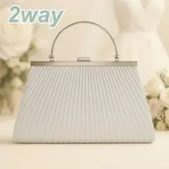 2WAYパーティバッグ ハンドバッグ がま口 プリーツ シルバー系 結婚式二次会