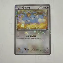 GEMIX 10 BLACK チルット ポケキュン GEMIX 10 BLACK チルット ポケキュン