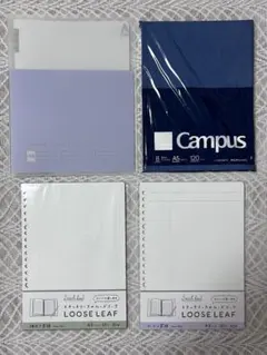 【まとめ売り】 A5 - 20穴 ルーズリーフ ＆ バインダー（計4点）