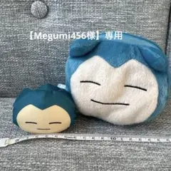 2025年最新】カビゴンの人気アイテム - メルカリ