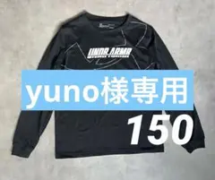 【専用】UNDER ARMOUR ブラック 長袖カットソー　150