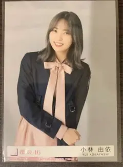 2025年最新】メンバー名：小林由依 写真・チェキの人気アイテム - メルカリ