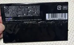 BE:FIRST オンラインくじHello My ”BESTY” vol.2