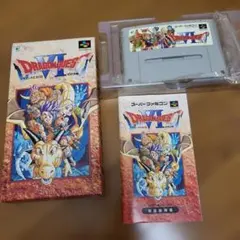 ドラゴンクエスト6 スーパーファミコン