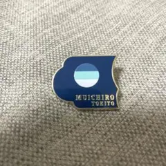 鬼滅の刃 柱展 柱百景 コレクションピンズ 時透無一郎