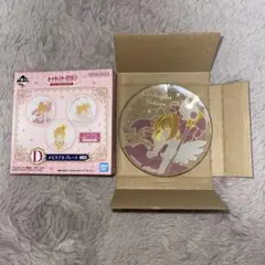 一番くじ　カードキャプターさくら　メモリアルプレート