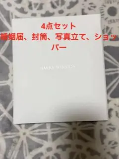 ハリーウィンストン 婚姻届 非売品 - メルカリ