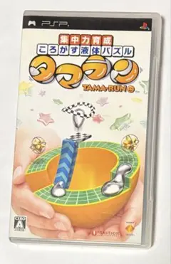 PSP ソフト 集中力育成 ころがす液体パズル タマラン