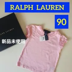 【新品未使用】RALPH LAUREN 半袖Tシャツ ピンク 24M 90ベビー