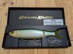 2025年最新】ギラギラコウゲキの人気アイテム - メルカリ