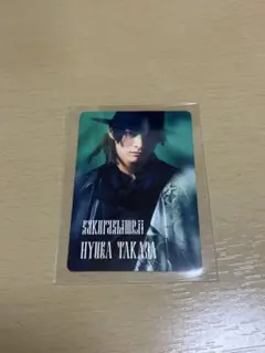 EBiDAN Yes! 東京 Sakurashimeji 高田彪我 トレカ