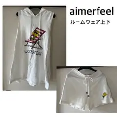 aimerfeel ルームウェア スヌーピー ウッドストックのサムネイル