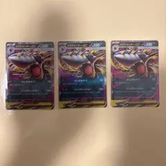 インフェルノX収録 メガサメハダーGX/EXカードセット