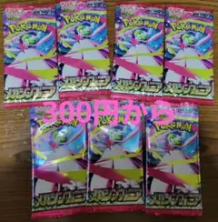 ポケモンパック メガシンフォニア7パックセット