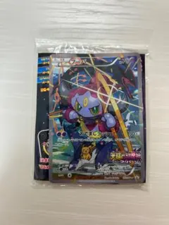 2026年最新】ポケモンカード フーパ プロモ未開封の人気アイテム