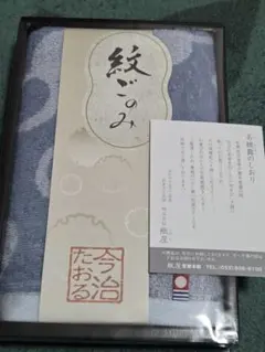 Item thumbnail for item 520fd2ea-a879-48b9-87a5-20e356090627