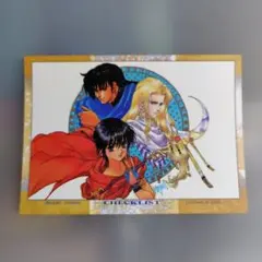 Mustan's Immortal CHECKLIST No.2