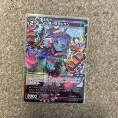 ウィクロス　フランケン　パラレル
