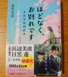 ラパン様 リクエスト 2点 まとめ商品