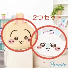 【新品未開封】ちいかわ　モモンガとうさぎ　おかおBIG ボストンバッグ2種セット