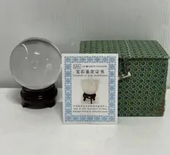中国珠宝玉石協会 水晶玉 飾台付 - メルカリ