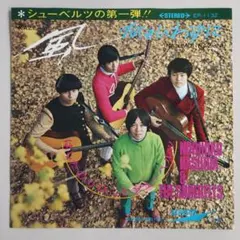 ショコラ様 リクエスト 10点 まとめ商品