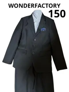 美品✨WONDERFACTORY 男の子 150 卒業式 結婚式 フォーマル3点