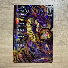 2026年最新】ドラゴンクエスト カード 竜王の人気アイテム - メルカリ