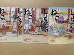 たかなししずえ
確認用 Amazon.co.jp: たかなししずえ ほほえみZOOミング 全2卷 初版 新書