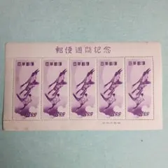 (銭単位) 月に雁シート+見返り美人 銭単位切手】切手趣味週間 月に雁シート8.00円 昭和24年 1949
