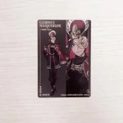 ツイステッドワンダーランド ジャミル・バイパー カード