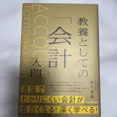 Item thumbnail for item 64e7c2ae-5e63-45cc-a688-c4a076443dcd