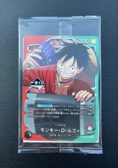 一番くじ ワンピースカードゲーム 購入特典 プロモ モンキー・D・ルフィ