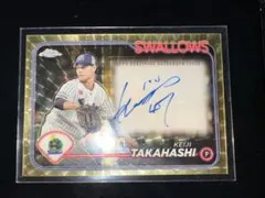 海*★様 topps chrome NPB 高橋奎ニ 1/1 スパフラ