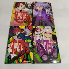 2026年最新】ダンダダン漫画の人気アイテム - メルカリ