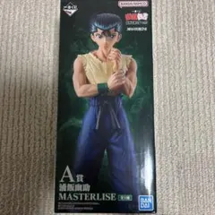 一番くじ 幽遊白書 A賞 浦飯幽助 MASTERLISE