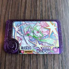 ポケモンフレンダBT1弾 №09 サーナイト