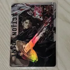 Item thumbnail for item 3caf71b4-287b-4ad6-a011-8775481439e1