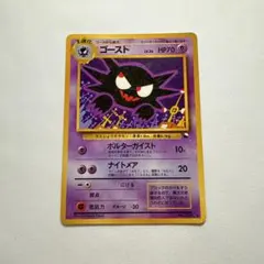 2025年最新】拡張シート第3弾緑版の人気アイテム - メルカリ