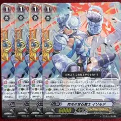 ヴァンガード 閃光の盾 イゾルデ TDR 4枚 - メルカリ