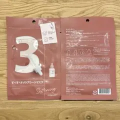 numbuzin（ナンバーズイン）3番 すべすべキメケアシートマスク