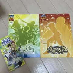 テニスの王子様ミュージカル 2nd 四天宝寺　全国立海 パンフレットセット＋α
