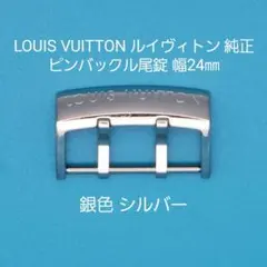 〇【純正】ROLEX ロレックス 尾錠 18mm メッキ YZ7490 - メルカリ