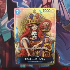 モンキー・D・ルフィ：週刊少年ジャンプ付録　ルフィ　プロモ　ワンピースカード
