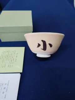 2026年最新】加藤春二の人気アイテム - メルカリ