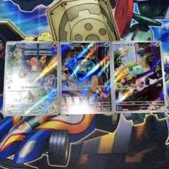 P*.様 ポケモンカード ヒトカゲ ゼニガメ フシギダネ フシギソウARセット